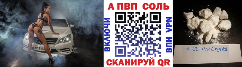 Alfa_PVP СК КРИС  Козельск 