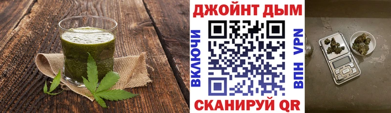 Canna-Cookies конопля  Козельск 