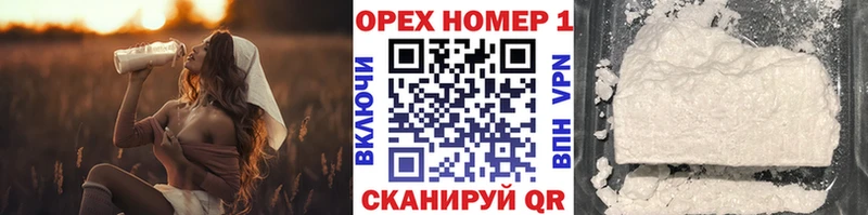 ОМГ ОМГ где найти Козельск COCAIN Перу