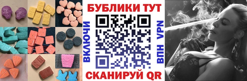даркнет сайт  hydra зеркало  Ecstasy Дубай  Козельск 