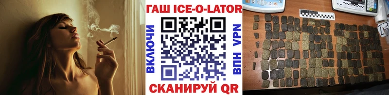 ГАШ Изолятор  это официальный сайт  Козельск  mega как войти 