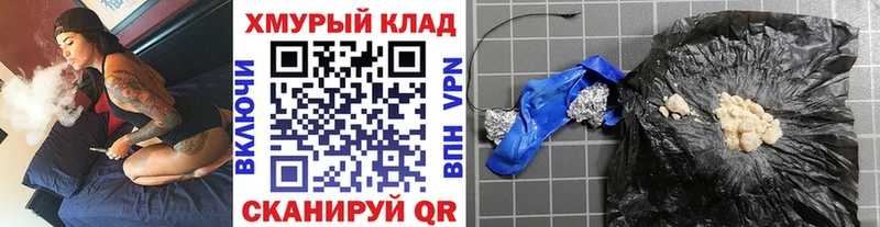 Героин гречка  blacksprut ССЫЛКА  Козельск  что такое  
