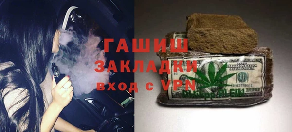молекула духа Балабаново