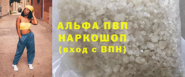трава Балахна