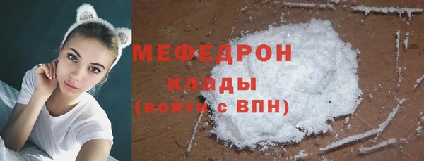 трава Балахна