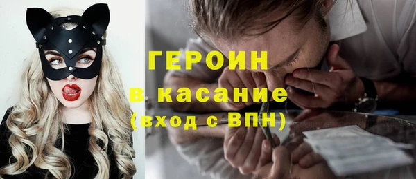 молекула духа Балабаново