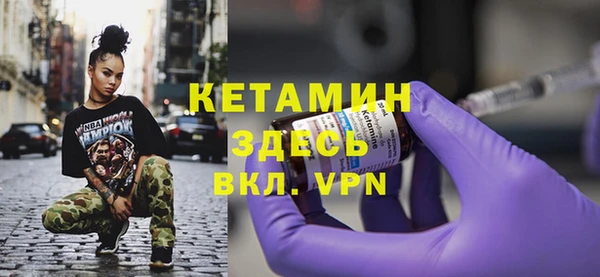 трава Балахна