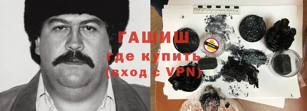 трава Балахна