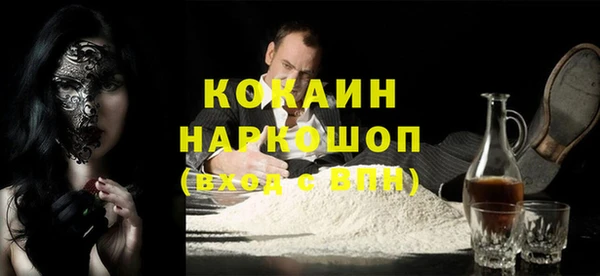 трава Балахна