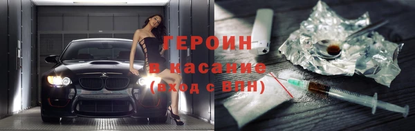 экстази Баксан