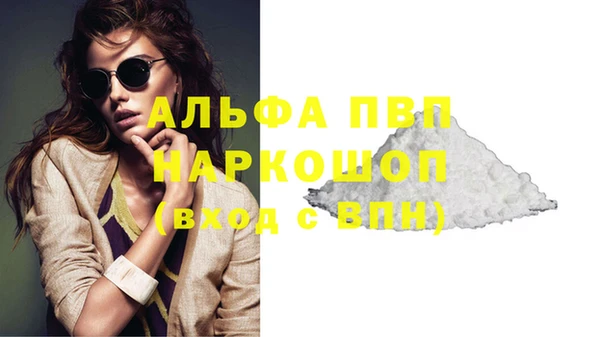 молекула духа Балабаново