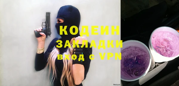молекула духа Балабаново