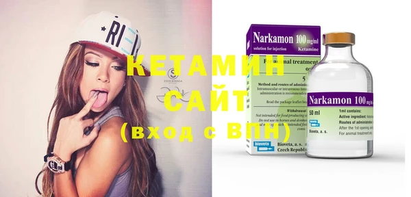 экстази Баксан