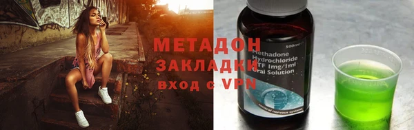 трава Балахна