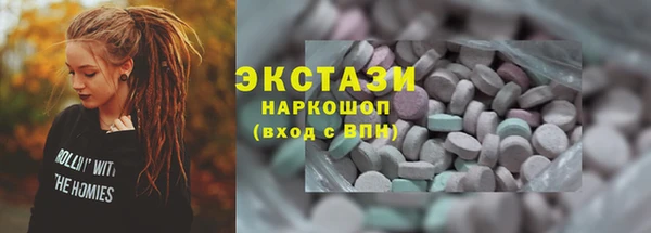 экстази Баксан