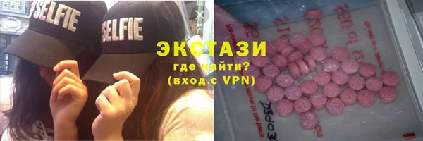 экстази Баксан