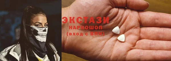 трава Балахна