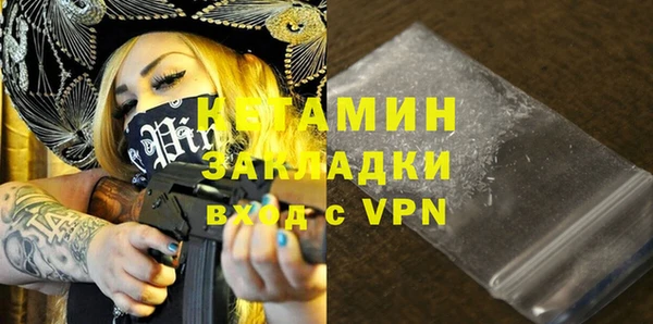 трава Балахна