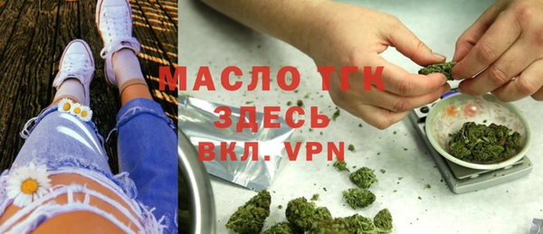 молекула духа Балабаново