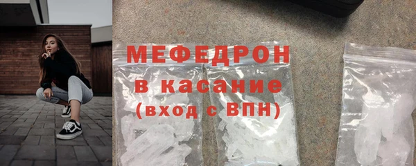 молекула духа Балабаново