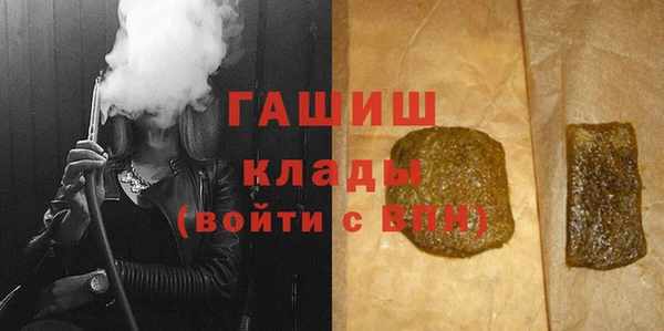 трава Балахна