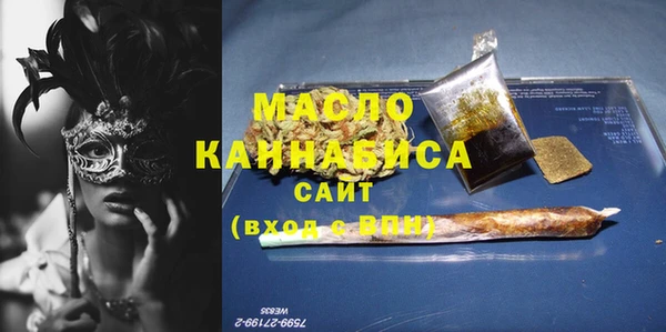 трава Балахна