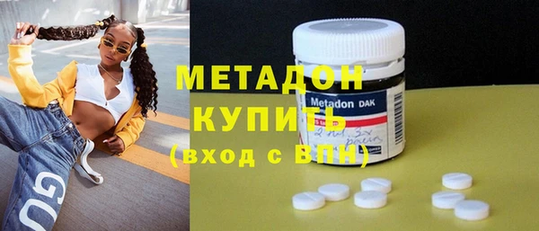 экстази Баксан