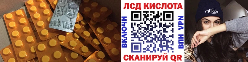 Лсд 25 экстази ecstasy  Козельск 