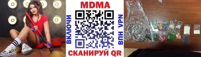 МДМА VHQ Козельск