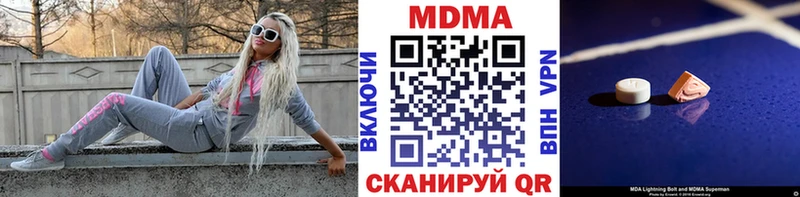 MDMA молли  даркнет сайт  Козельск 