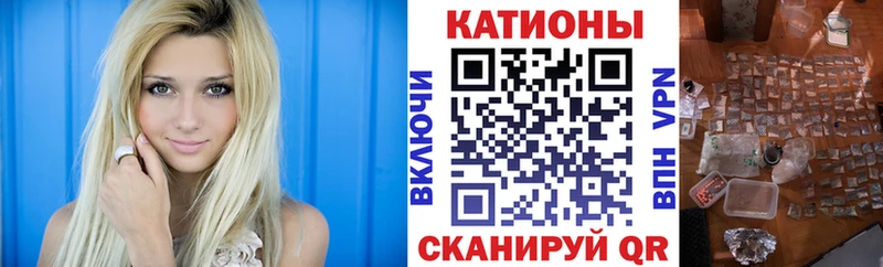 Мефедрон мука Козельск