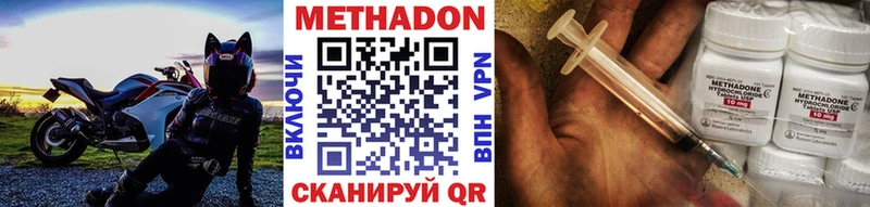 МЕТАДОН мёд  Козельск 