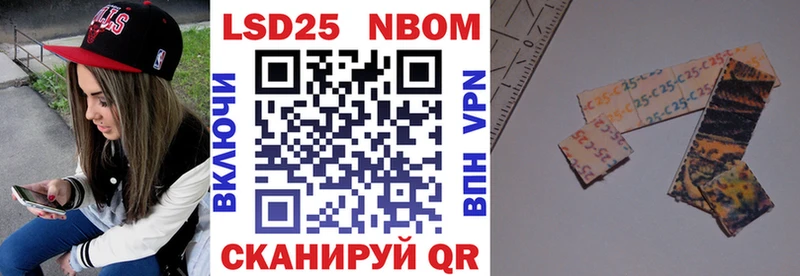 продажа наркотиков  Козельск  Марки NBOMe 1,5мг 